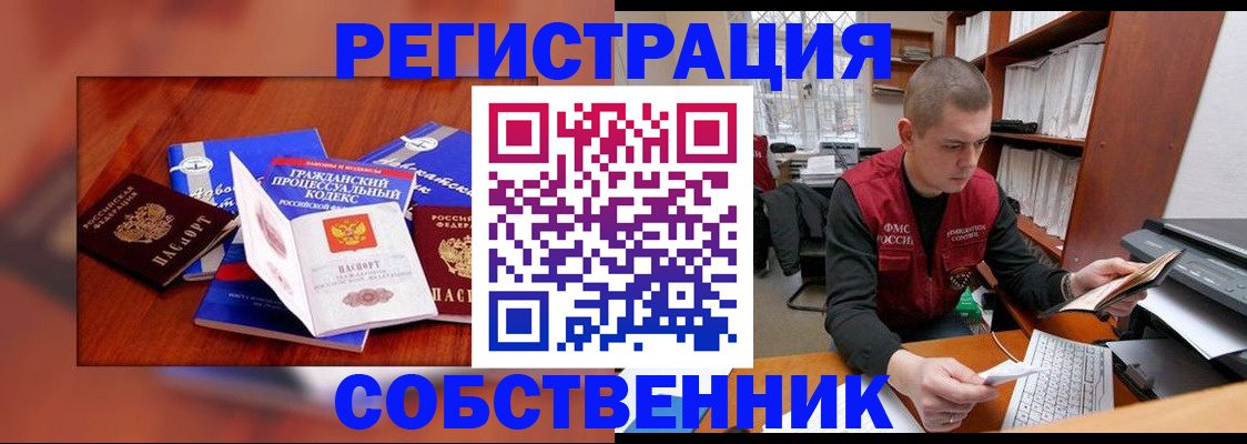 форма 3 в Люберцах