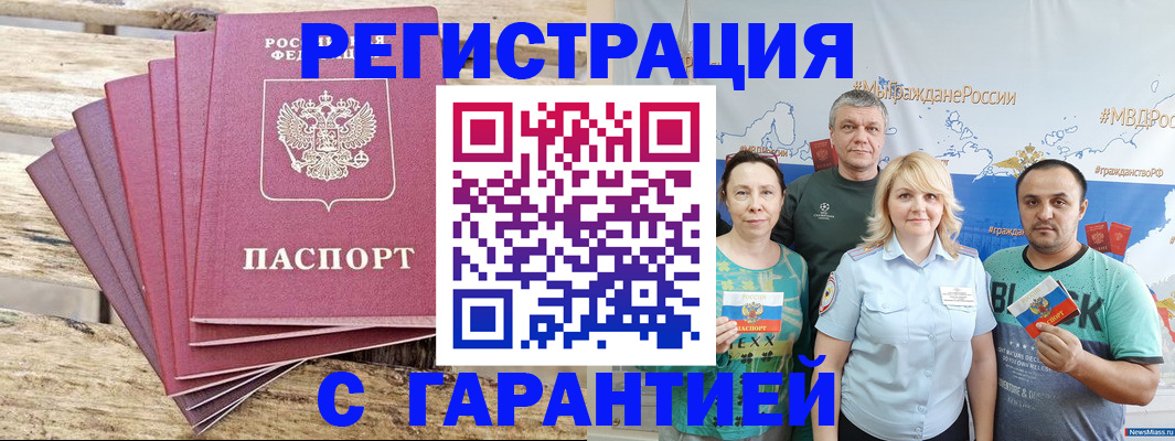 регистрация для школы в Люберцах